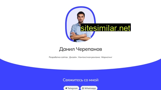 danilcherepanov.ru alternative sites