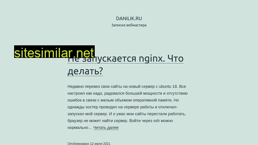 danilik.ru alternative sites