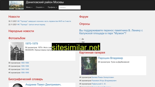 Danilov-msk similar sites