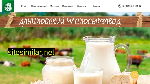 danilovcheese.ru alternative sites