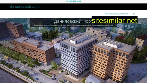 danilovskiyfort.ru alternative sites