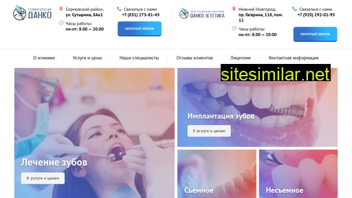 dankonn.ru alternative sites