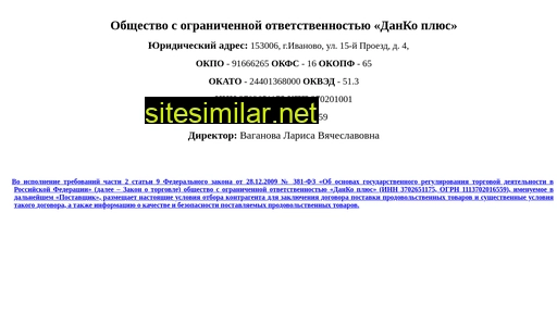dankoplus.ru alternative sites