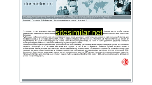 danmeter.ru alternative sites