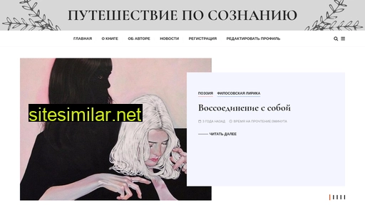 danova-poetry.ru alternative sites