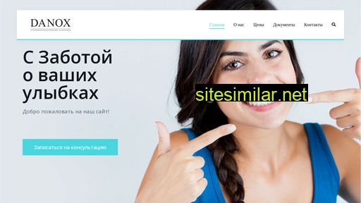 danox24.ru alternative sites