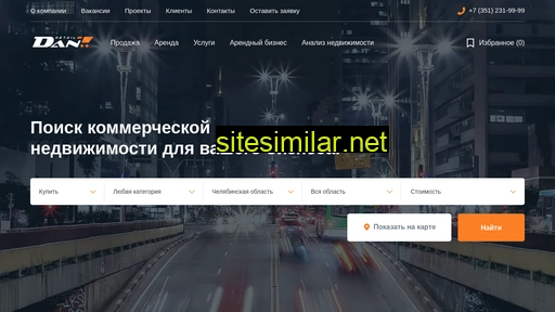 danretail.ru alternative sites