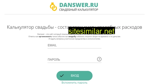 danswer.ru alternative sites