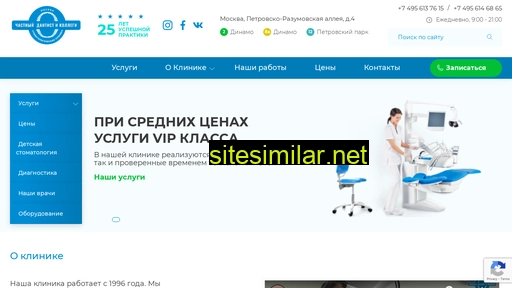 dantist-k.ru alternative sites