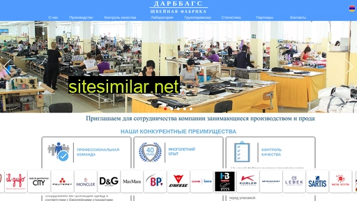 darbbags.ru alternative sites