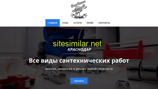 darcity-service.ru alternative sites