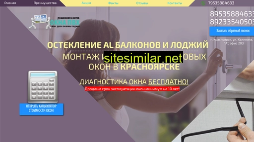 dar-okna.ru alternative sites