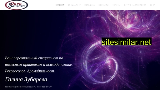 dara-sansara.ru alternative sites