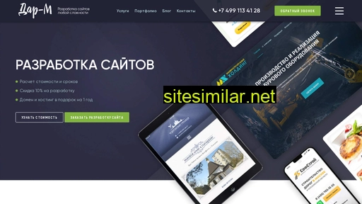 darmoid.ru alternative sites