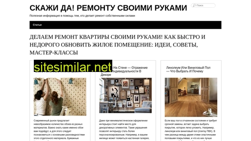 daremontu.ru alternative sites
