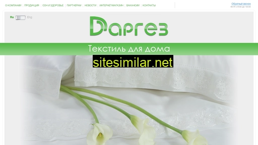 dargez.ru alternative sites