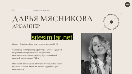 dariamiia.ru alternative sites