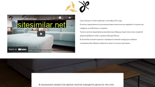 dariano-ardoni73.ru alternative sites