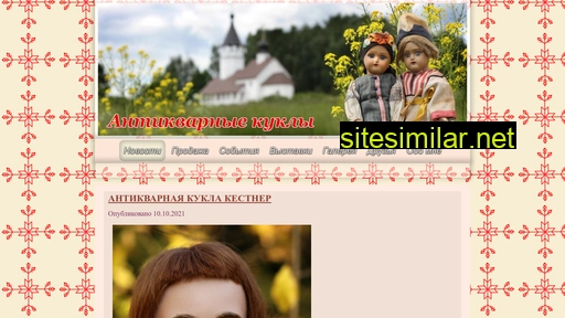 daria-dolls.ru alternative sites
