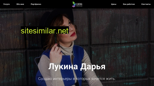 daria-lukina.ru alternative sites