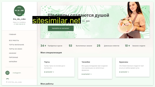 daria-talalaiko.ru alternative sites