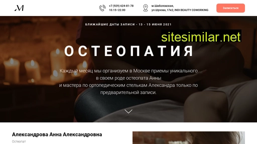 dariask.ru alternative sites