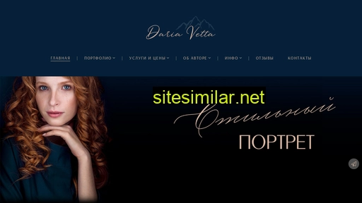 Dariavetta similar sites