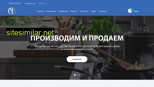 dariis.ru alternative sites
