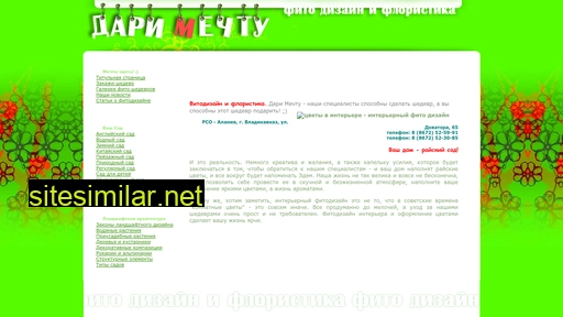 darimechtu.ru alternative sites