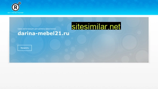 darina-mebel21.ru alternative sites