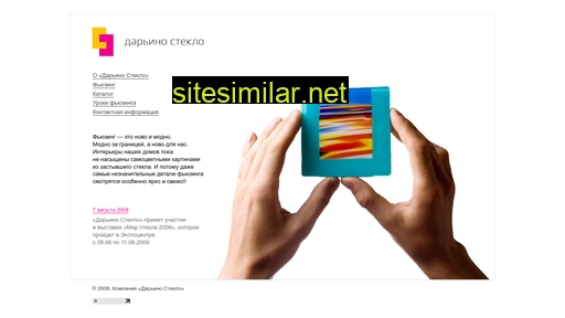 darino-steklo.ru alternative sites
