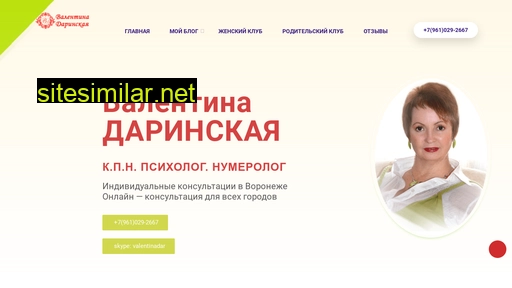 darinskaya.ru alternative sites