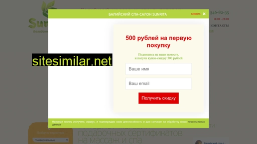 darispa.ru alternative sites
