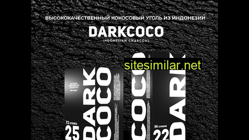 darkcoco.ru alternative sites