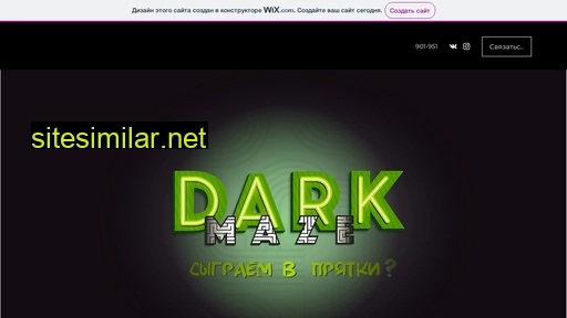 darkmaze.ru alternative sites