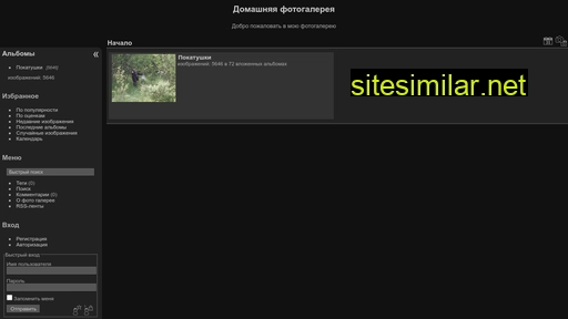 darkmike.ru alternative sites