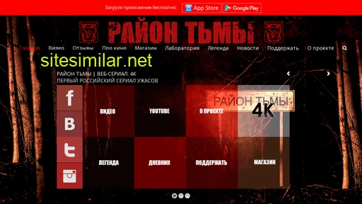 dark-area.ru alternative sites