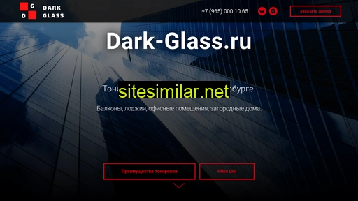 Dark-glass similar sites
