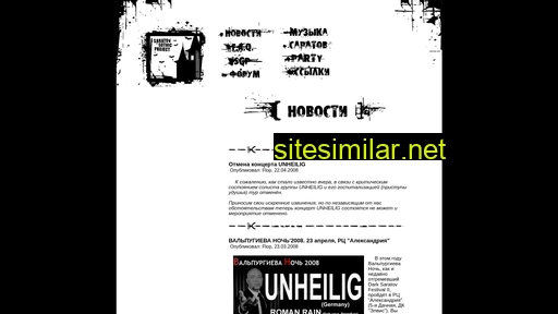 darksaratov.ru alternative sites