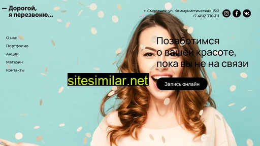 darlingsalon.ru alternative sites