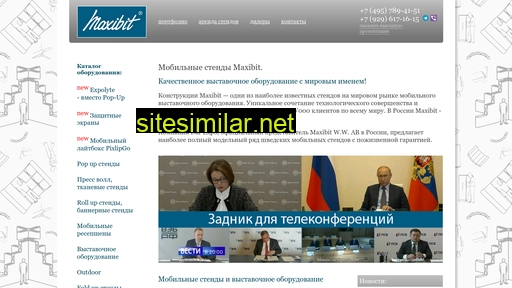 darmaxibit.ru alternative sites