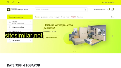 darommebel.ru alternative sites
