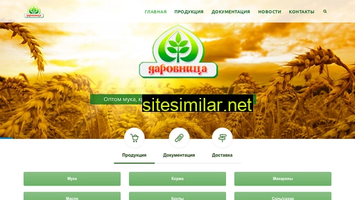 darovnica.ru alternative sites