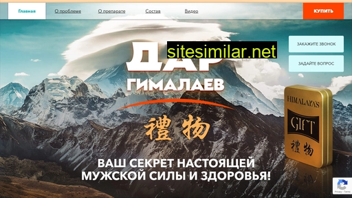 dar-gimalaev.ru alternative sites