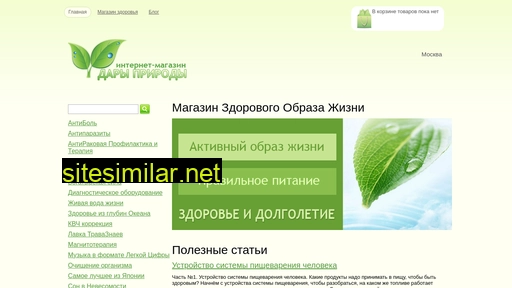 darpri.ru alternative sites