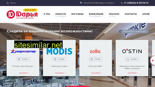 darya-klin.ru alternative sites
