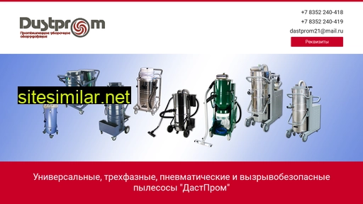dastprom21.ru alternative sites