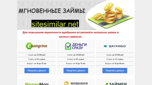 dashabaks.ru alternative sites