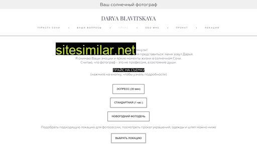 Dashablav similar sites
