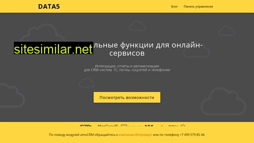 data5.ru alternative sites